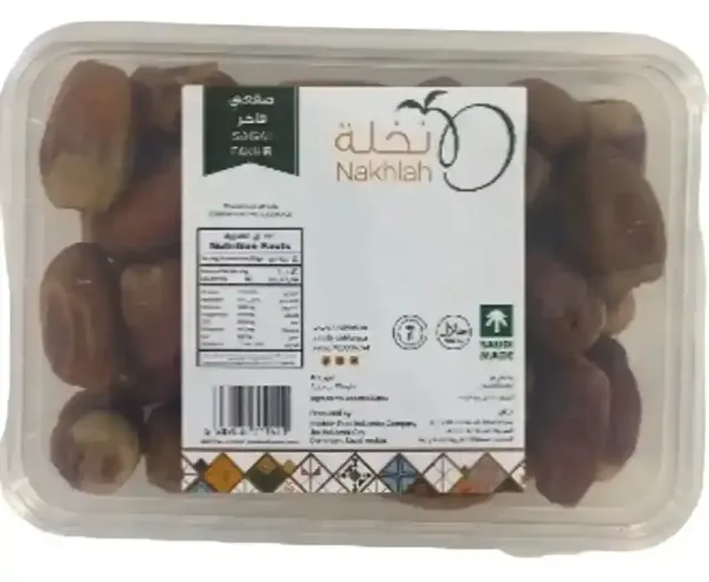 نخلة تمر صقعي 400جم