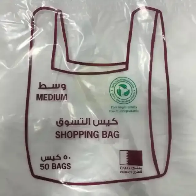 حقيبة تسوق متوسطة 50 قطعة