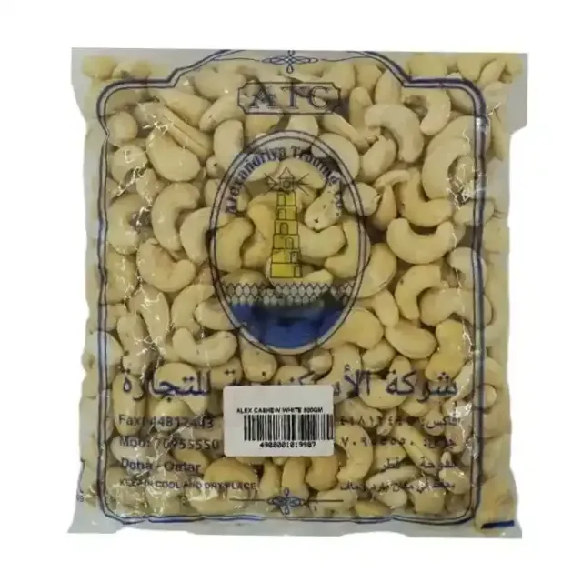 اليكساندريا كاجو 500 جم
