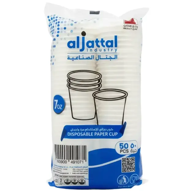 الجتال كوب ورقي 196غم 50قطعة