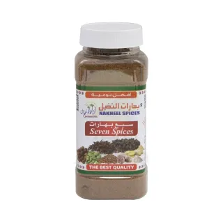 Nakheel Seven Spices 250g