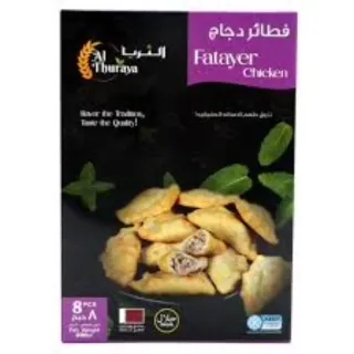 الثرايا فطائر دجاج 240g