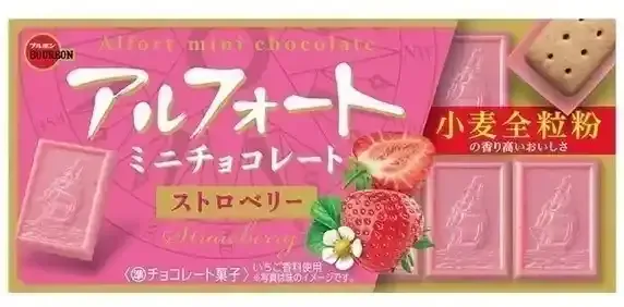 Bourbon Alfort Mini Strawberry Biscuit 55G