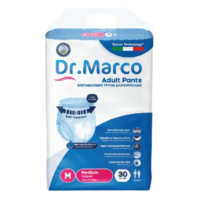 DRM Adult Diaper Medium 30 Pieces