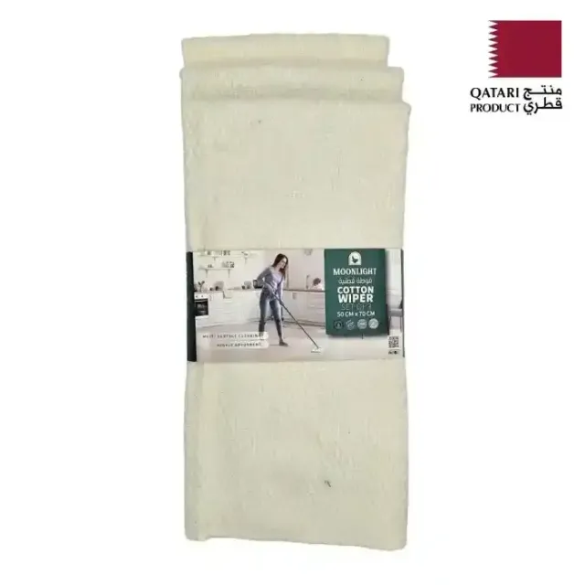 ممسحة