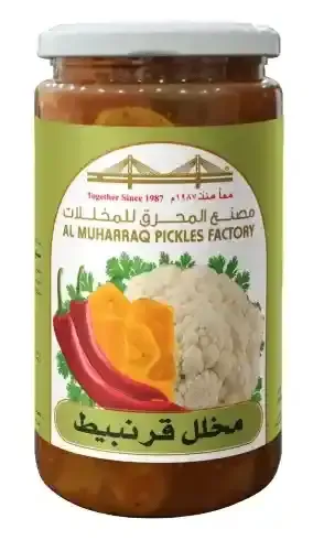 المحرق مخلل قرنبيط 450غم