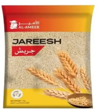 حب جريش 1كجم
