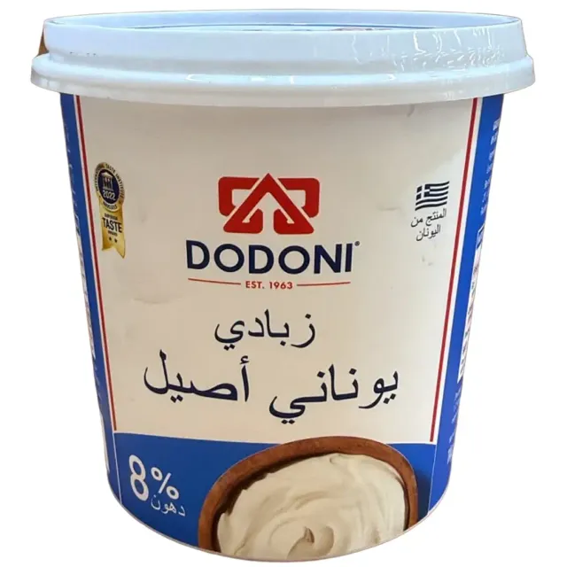 Dodoni Authentic Greek Yogurt 1kg