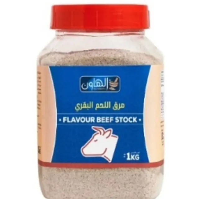 الهوان مرقة لحم 1 كجم
