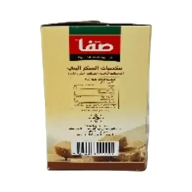 مكعبات سكر بني صفا 1كغ