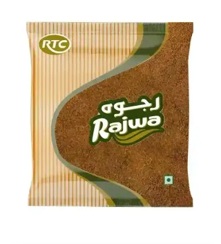 مسحوق الكمون 200ج