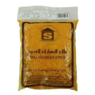 كينغ العربية كركم500جم