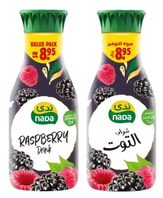 Nada Raspberry 1.35 L