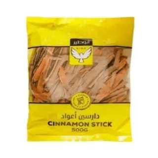 Bird Cinnamon Sticks Spices 500g