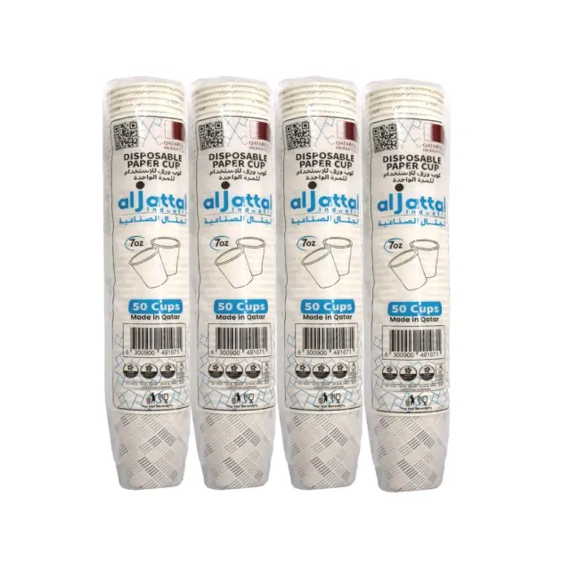 Al Jattal Paper Cup 7oz 50 Pcs x 4 Set