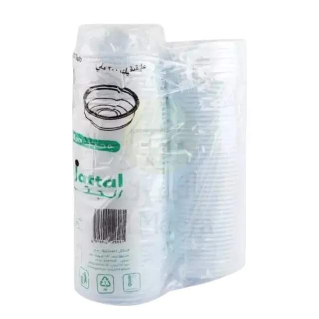 Al Jattal Plastic Tub White 500cc 50pcs