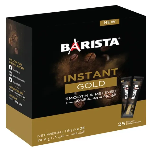 Barista Instant Coffee Sticks Gold 1.8 g x 25