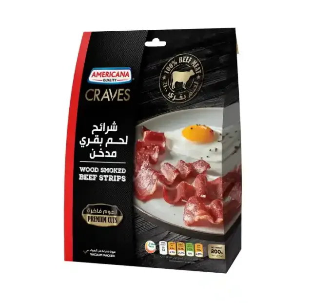 أمريكانا لحم مقدد جورميه 200 جم