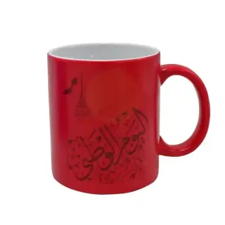Magic Cup National Day