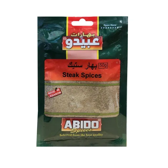 عبيدو بهارات ستيك 50 جم