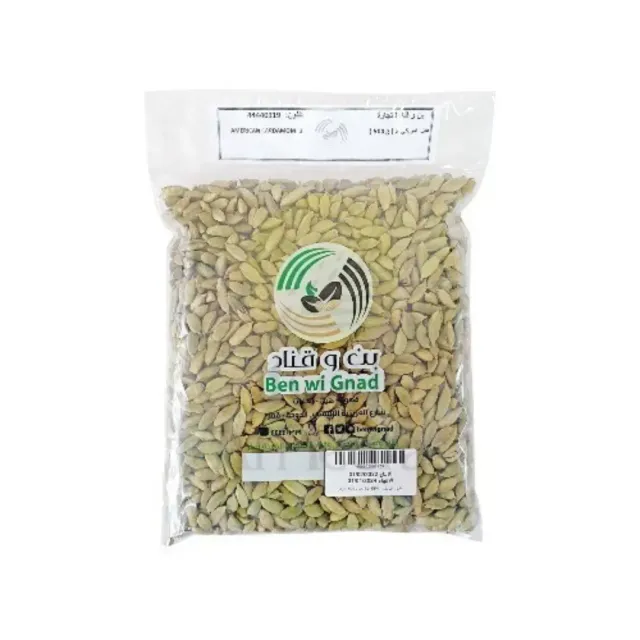 Ben Wabl American Cardamom Spices No.1 100g