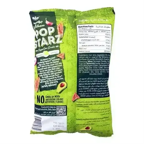 POPSTARZ GUACAMOLE 100G
