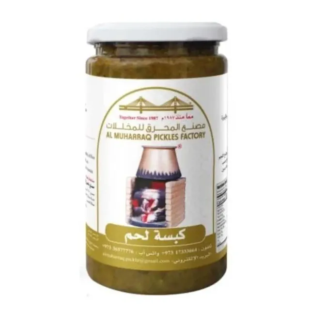 Al Muharraq Meat Kabsa 450g
