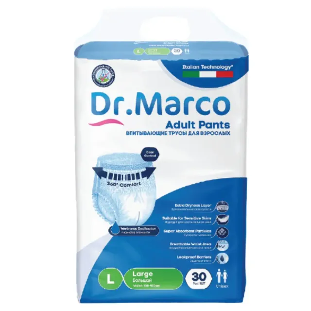 DRM Adult Diaper Large 30 Pieces