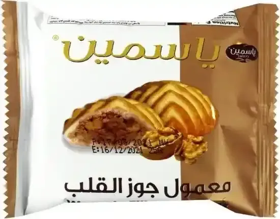 Yasmeen Maamoul With Walnuts 300 gm