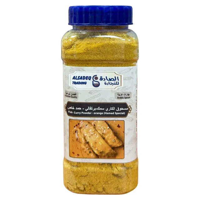 Alsadeq Fish Curry Powder Orange 230g