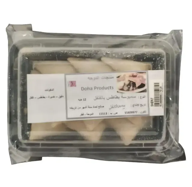 Sherif Sambousa Potato Pepper 12-Count 240g