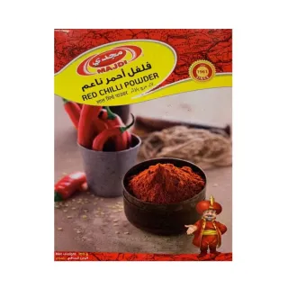 Majdi Red Chili Powder Spices 100g