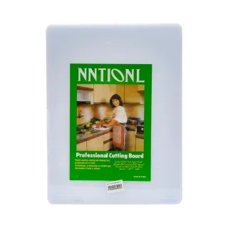 National Cutting Board Professional