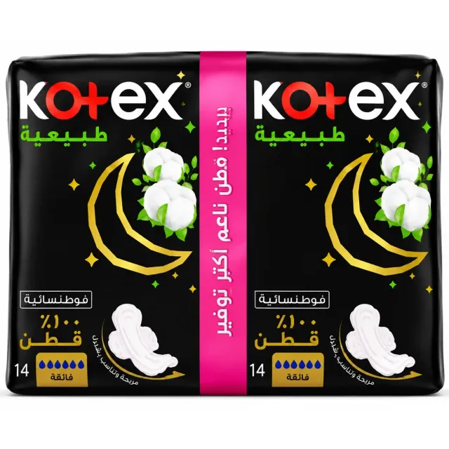 Kotex Natural Ultra Thin Night with Wings Pads 14 Pcs