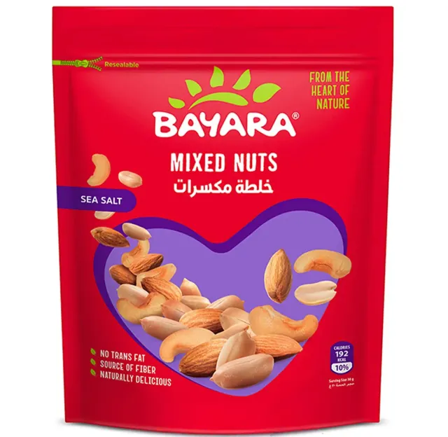 بيارا مكسرات مشكلة 300غم