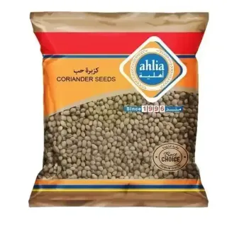 اهلية كزبرة حب 75 جم