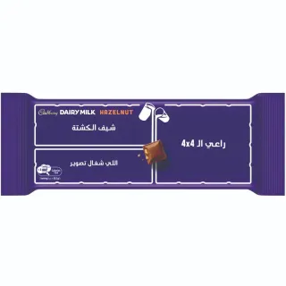 كادبري ديري ميلك شوكولاتة هازلنت 85 غرام