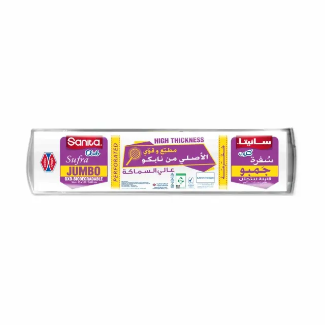 Sanita Table Cover Jumbo 45 Sheets