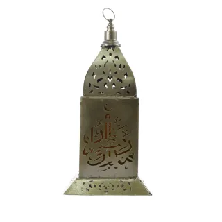 Ramadan Lanterns 28Cm F1008