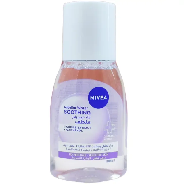 Nivea Micellar Water Soothing Face Eyes Lips Makeup Remover for Sensitive Skin Travel Size 100ml