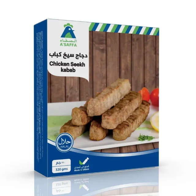 Alsaffa Chicken Shish Kebab 320g