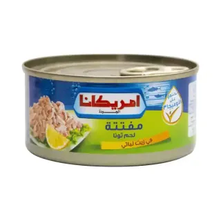 أمريكانا تونا 170جم