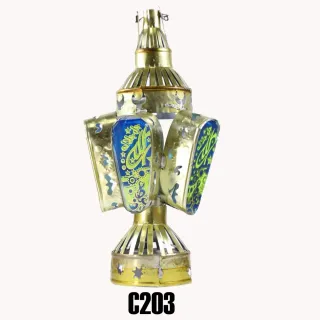 Ramadan Lantern 28cm