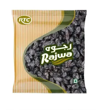 رجوة زبيب أسود 500 غرام