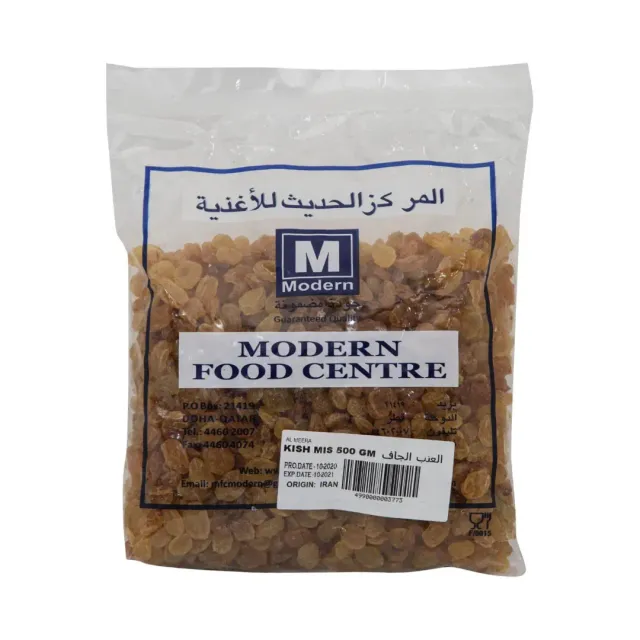 مودرن زبيب ذهبي 500 غرام