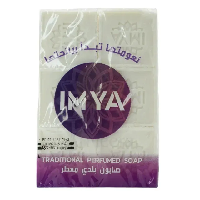 إميا صابون عطري تقليدي أبيض 750غم