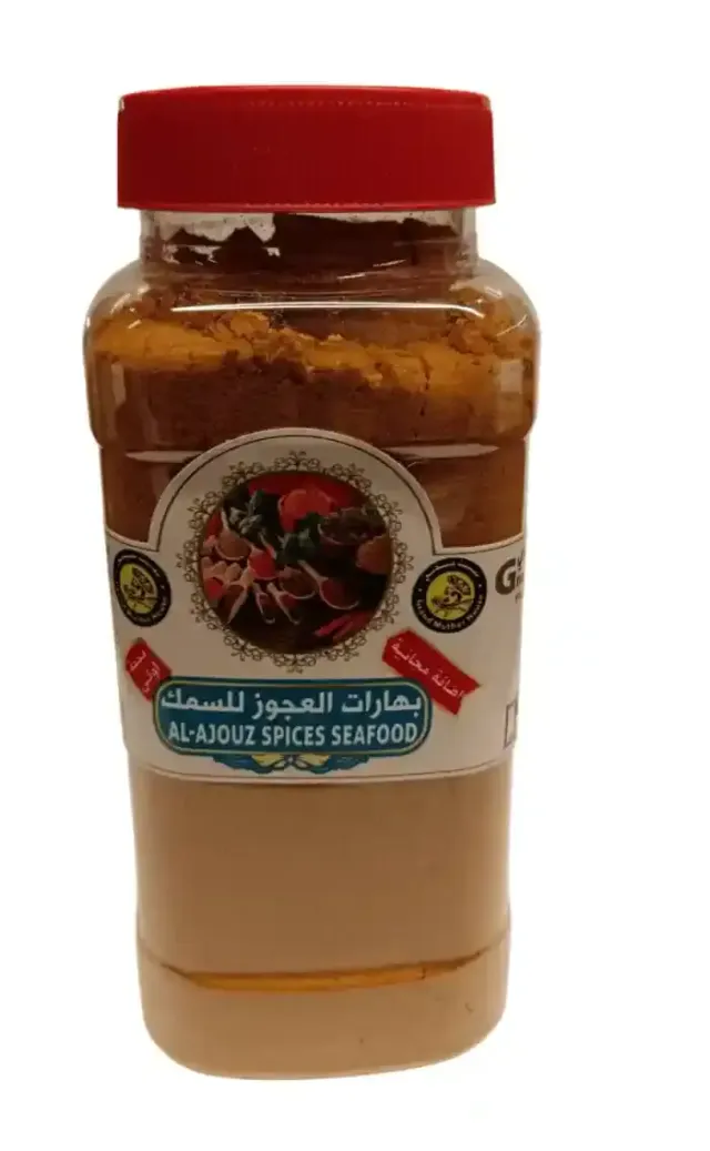 بهارات العجوز بحرية 500جم