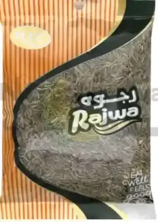 Rajwa Cummin Seed 100G