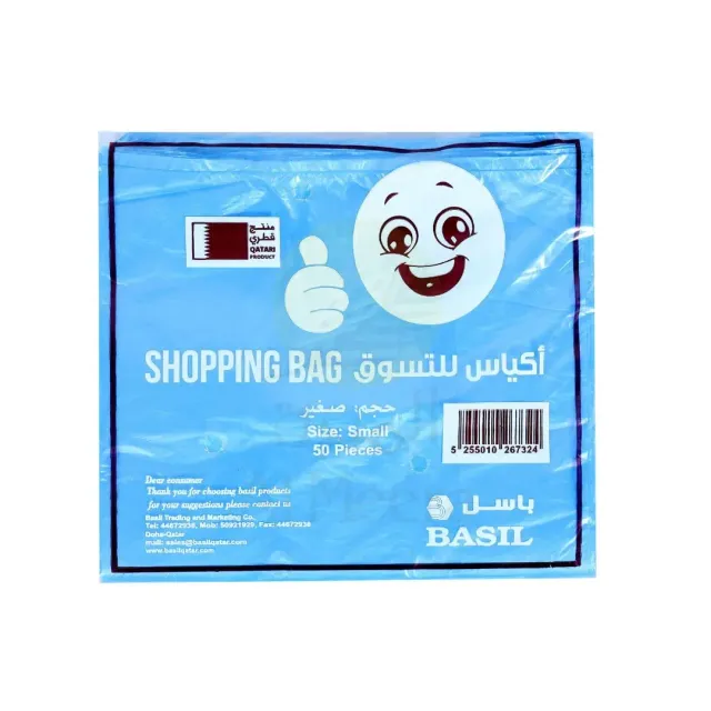 Basil Shopping Bags Small 50
