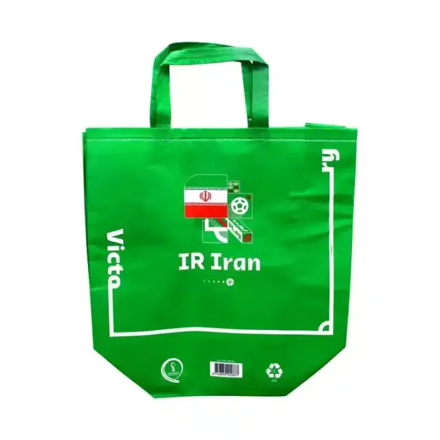 FIFA world cup 2022 SHOPPING BAG IRAN 1922001IRA